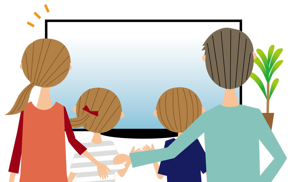 家族でテレビ鑑賞